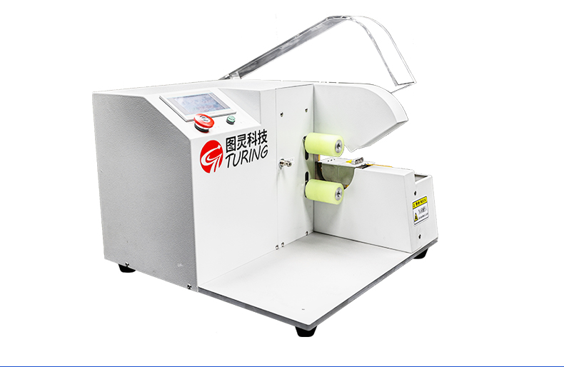 TR-303XH Semi-auto Heightened Full Tape Wrapping Machine — detail 8