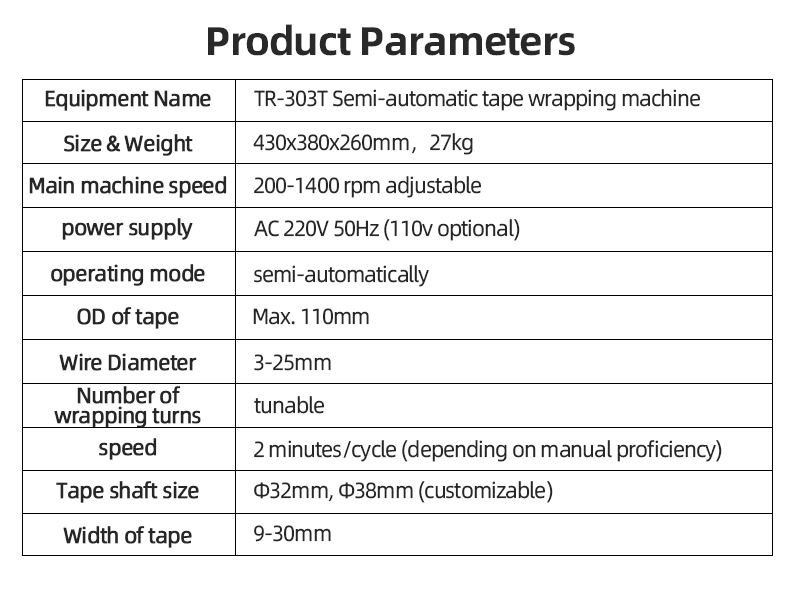 TR-303T Semi-auto Conventional Small Tape Wrapping Machine — detail 5