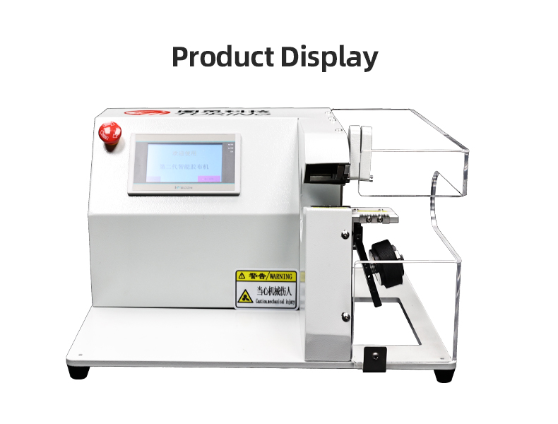 TR-303T Semi-auto Conventional Small Tape Wrapping Machine — detail 8