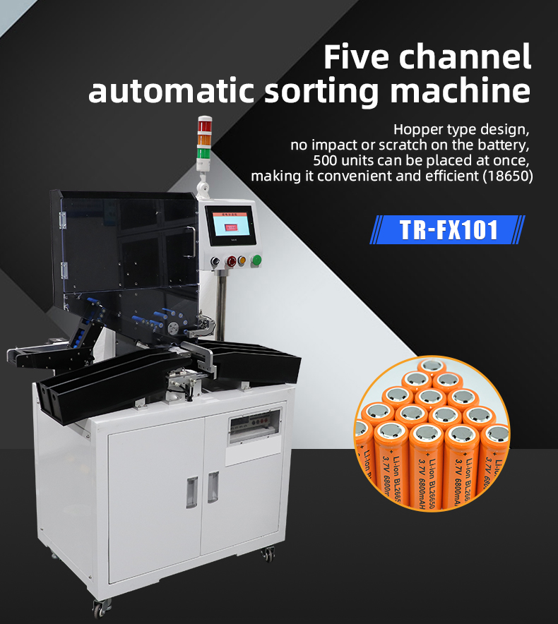TR-FX101 Five-channel 18650, 21700, 32700 Lithium Battery Sorter — detail 1