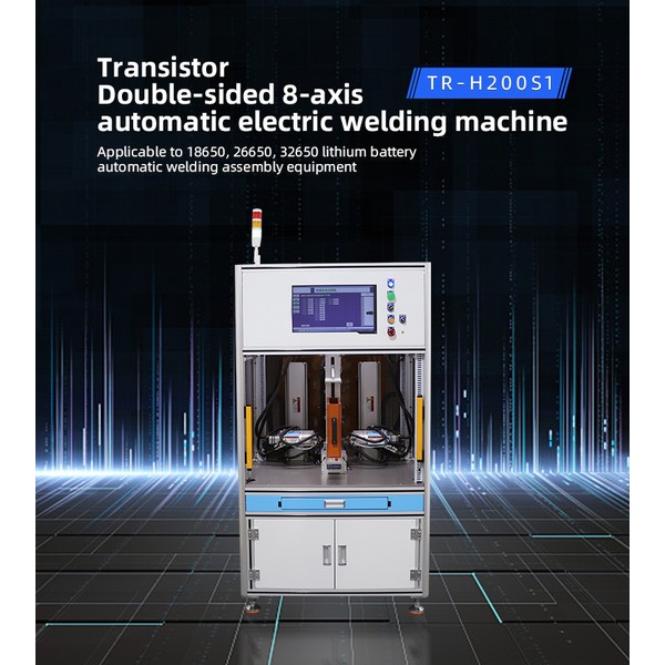 TR-H200S1 Lithium Battery Transistor Double-sided 8-axis Spot Welding Machine