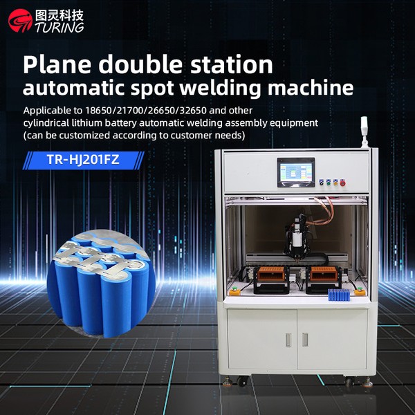 TR-HJ201FZ New Energy Lithium Battery Flat Dual-Station Automatic Spot Welding Machine