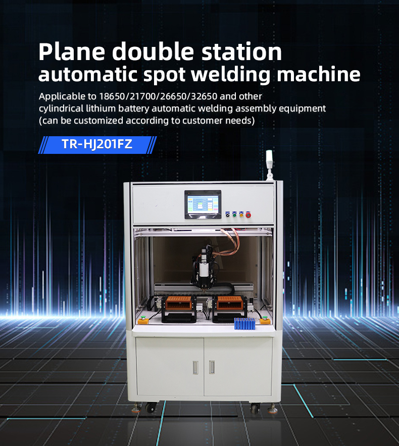 TR-HJ201FZ New Energy Lithium Battery Flat Dual-Station Automatic Spot Welding Machine — detail 1
