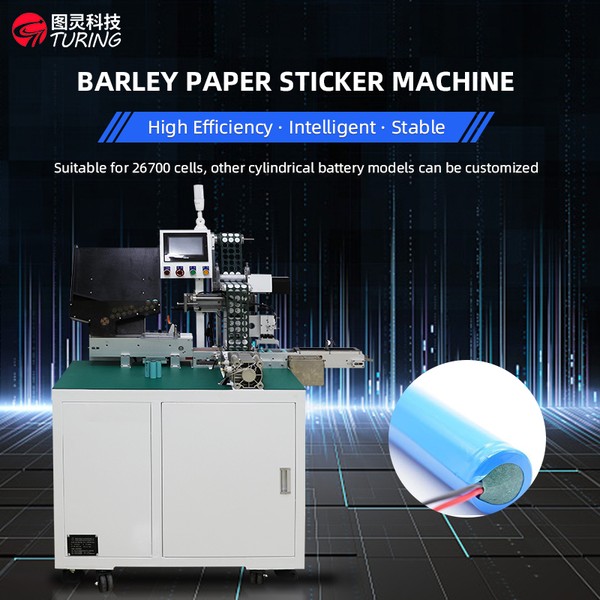 TR-TZ300 26700 Battery Pasting Highland Barley Paper Machine — product photo 1