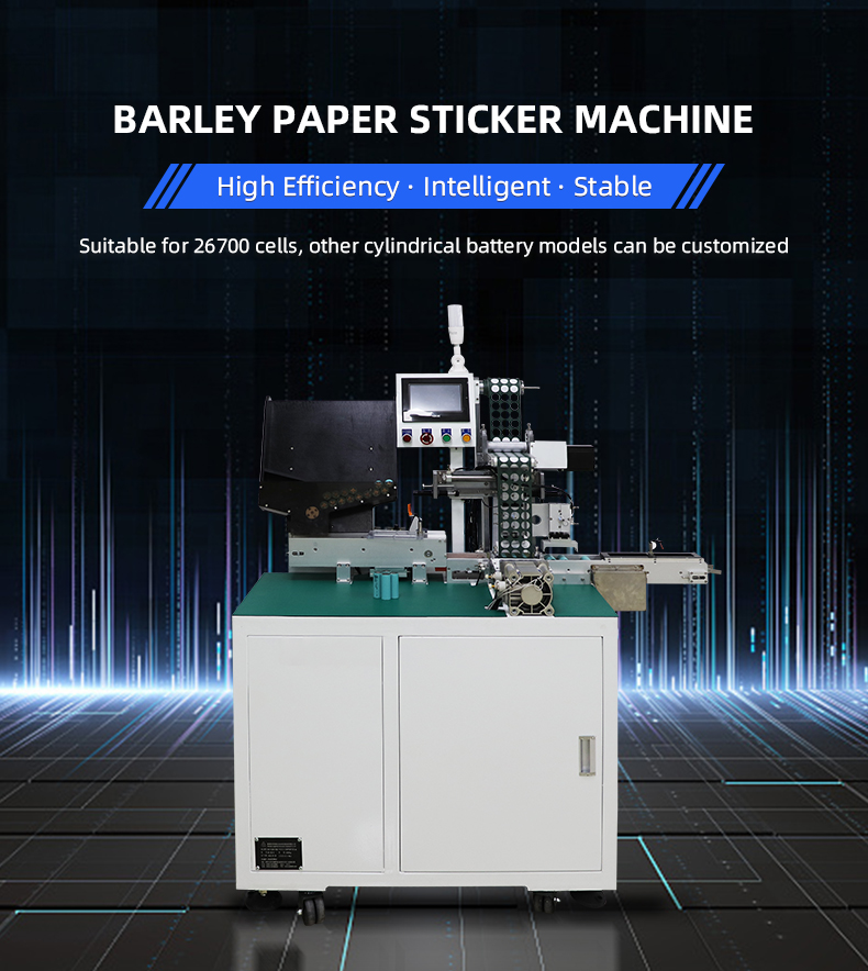 TR-TZ300 26700 Battery Pasting Highland Barley Paper Machine — detail 1