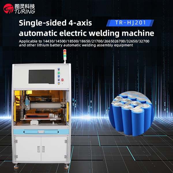 TR-HJ201 New Energy Carp Battery Single-Sided Four-Axis Automatic Spot Welding Machine