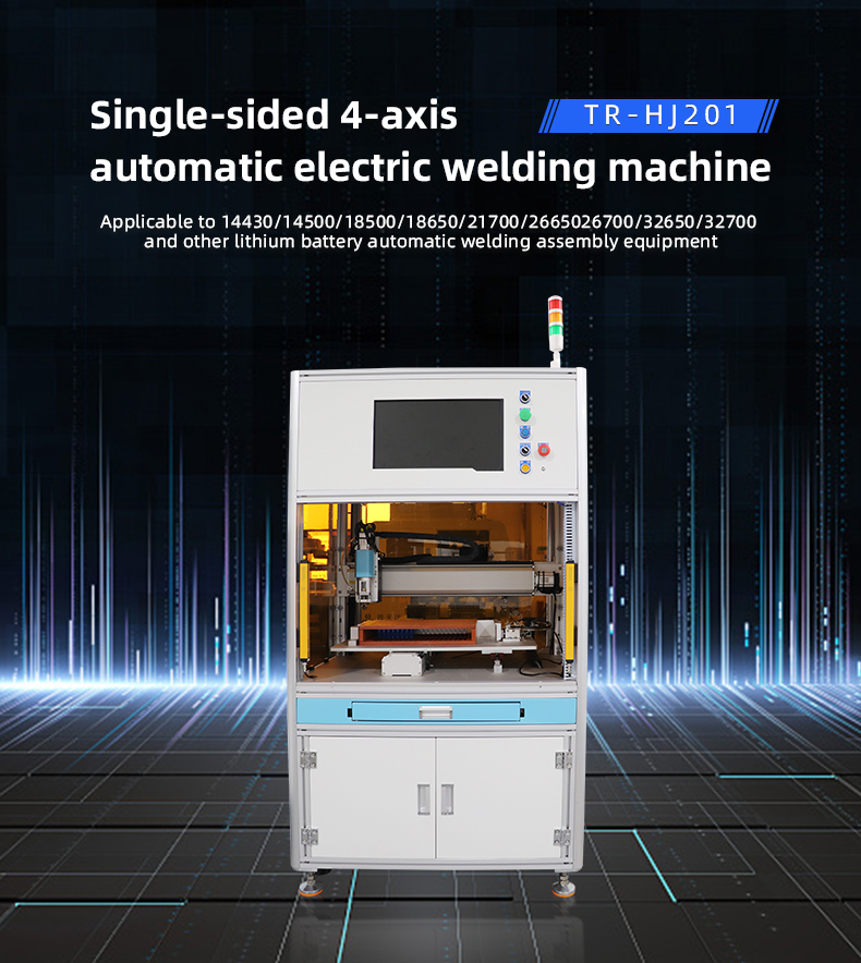 TR-HJ201 New Energy Carp Battery Single-Sided Four-Axis Automatic Spot Welding Machine — detail 1