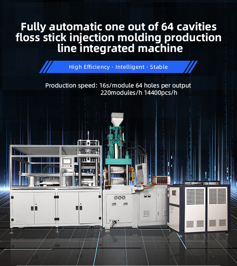 TR-Y64 Fully Automatic 64 Cavities Dental Floss Machine With High Quality Injection Machine — detail 1