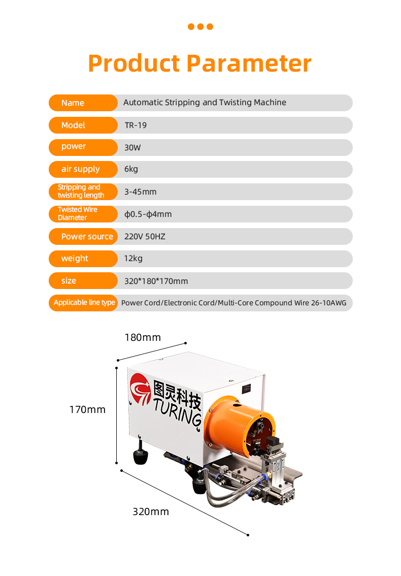 TR-19 Pneumatic Small Wire Stripping And Twisting Machine — detail 4