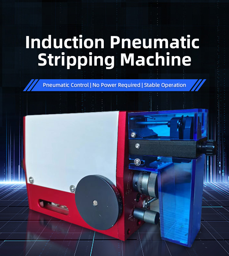 TR-QD15 Semi-auto Pneumatic Induction Wire Peeling Machine — detail 1
