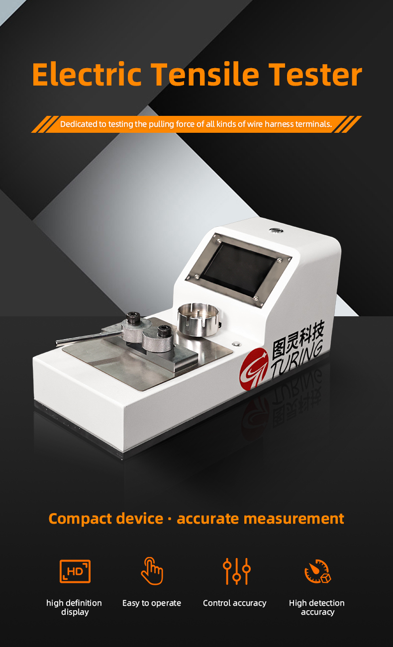 TR-LY10 Wire Cable Force Measurement Tensile Tester — detail 1