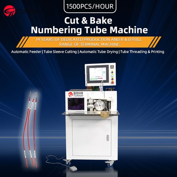TR-RG14 Cutting And Baking Number Tube Machine