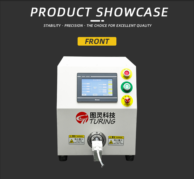 TR-SL03 Turing Upgraded Single-Head Photovoltaic Connector Nut Screwing Machine — detail 13