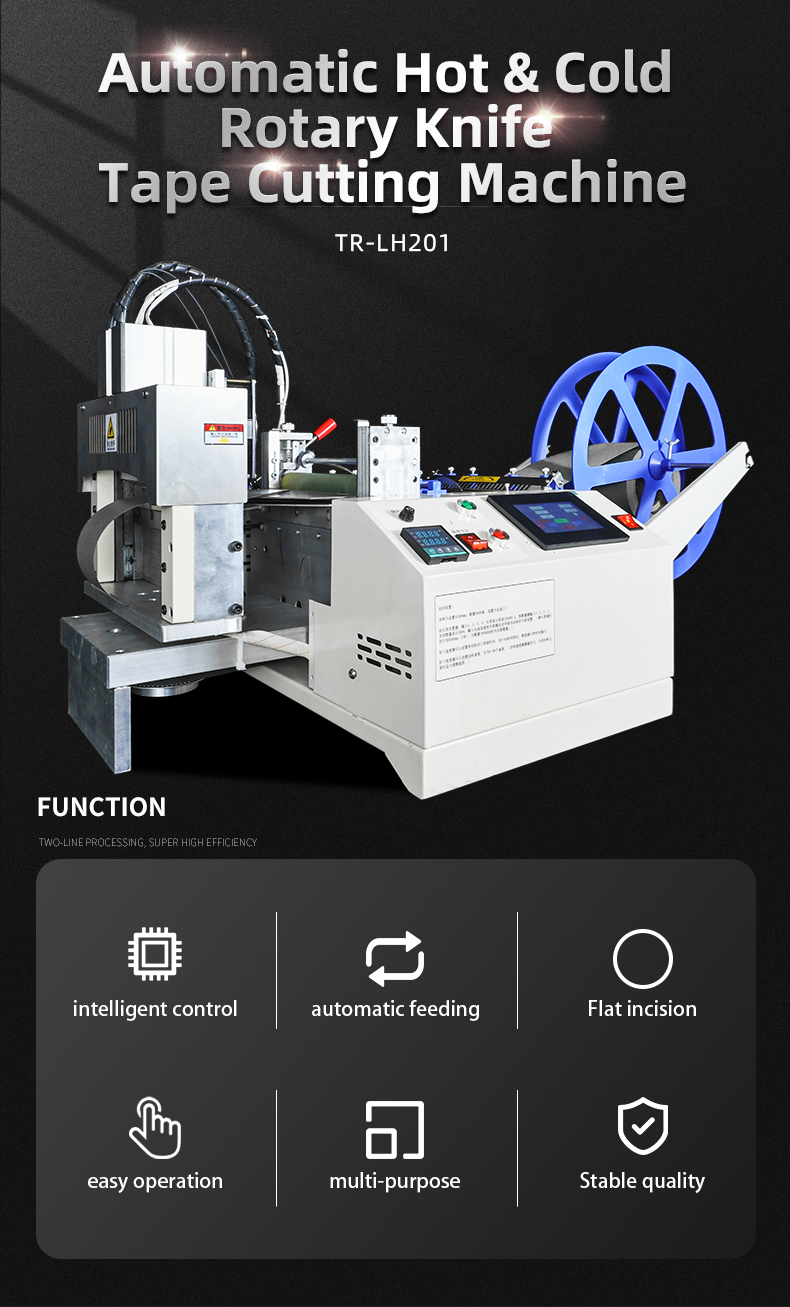 TR-LH201 Fully Automatic Hot And Cold Rotary Knife Tape Cutting Machine — detail 1