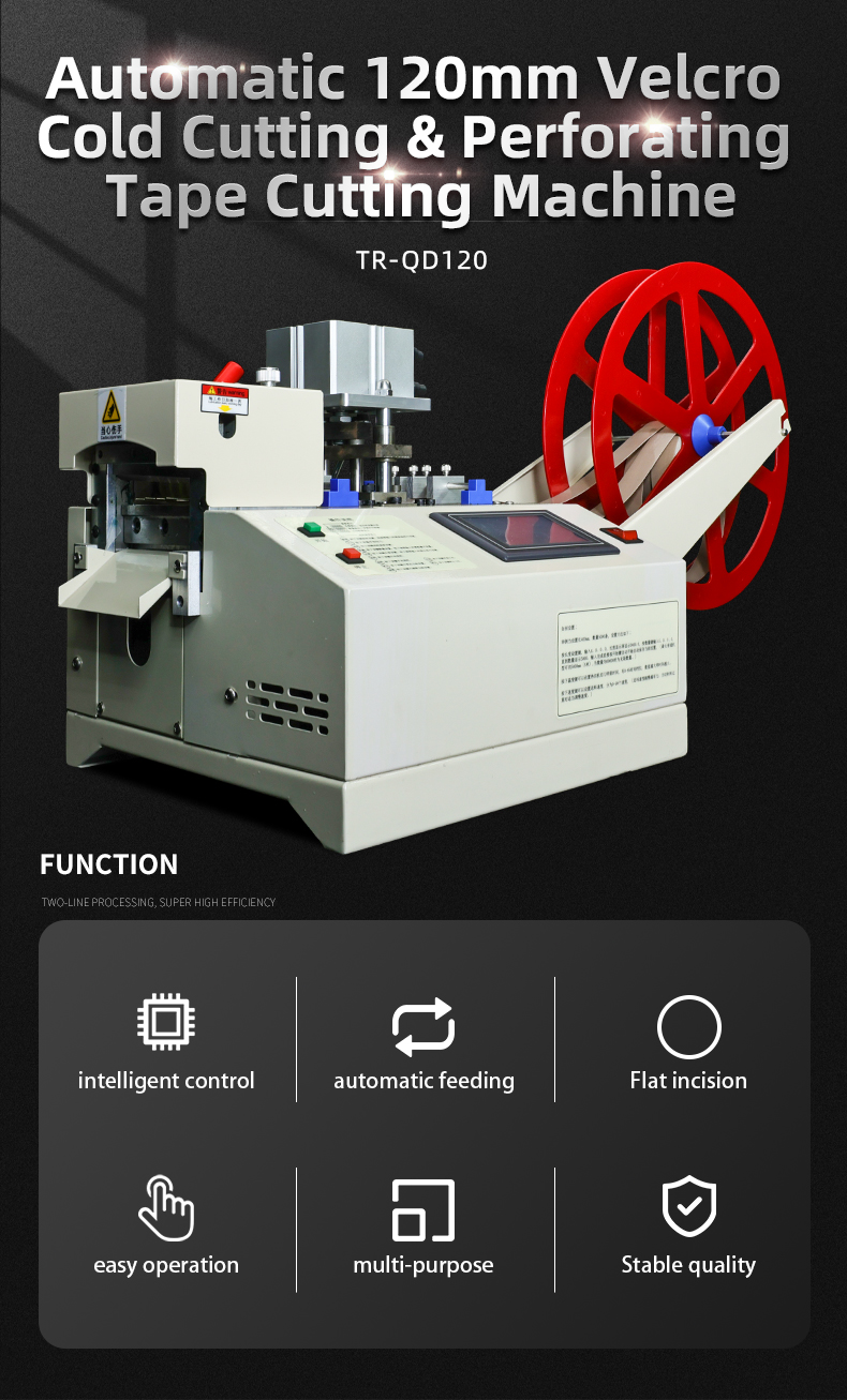 TR-QD120 120mm Knife Width Cold Cutting Pneumatic Punching And Tape Cutting Machine — detail 1