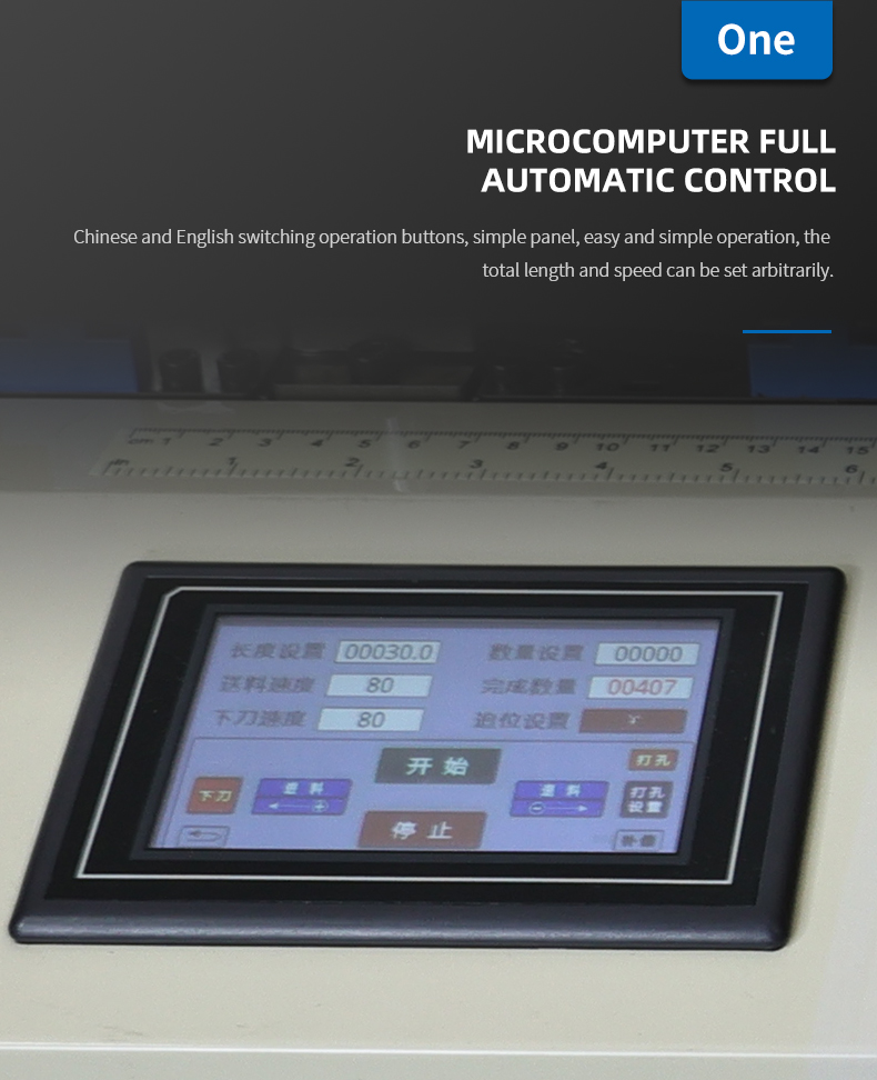 TR-QD120 120mm Knife Width Cold Cutting Pneumatic Punching And Tape Cutting Machine — detail 6