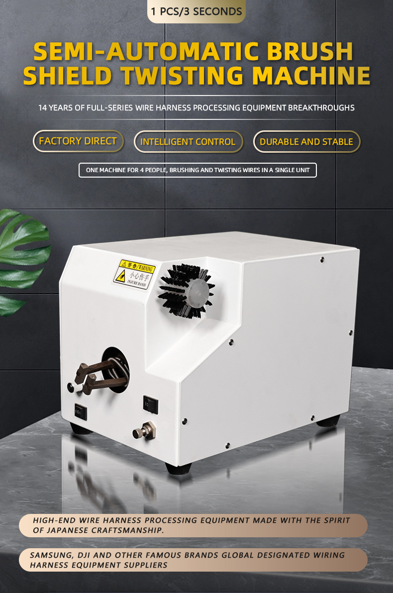 TR-NX11 Semi-Automatic Shield Brushing And Twisting Machine — detail 1