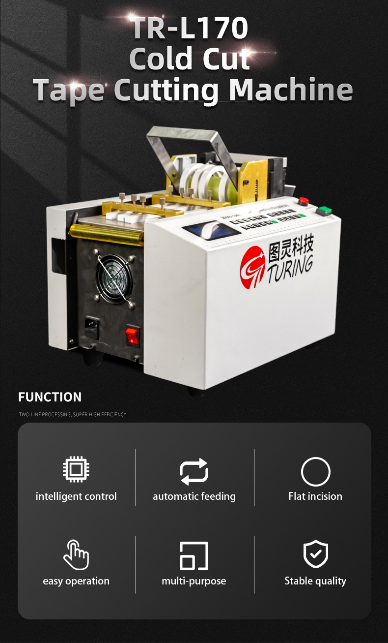 TR-L170 Semi-auto 100mm Width Cold Type Cutting Machine — detail 1