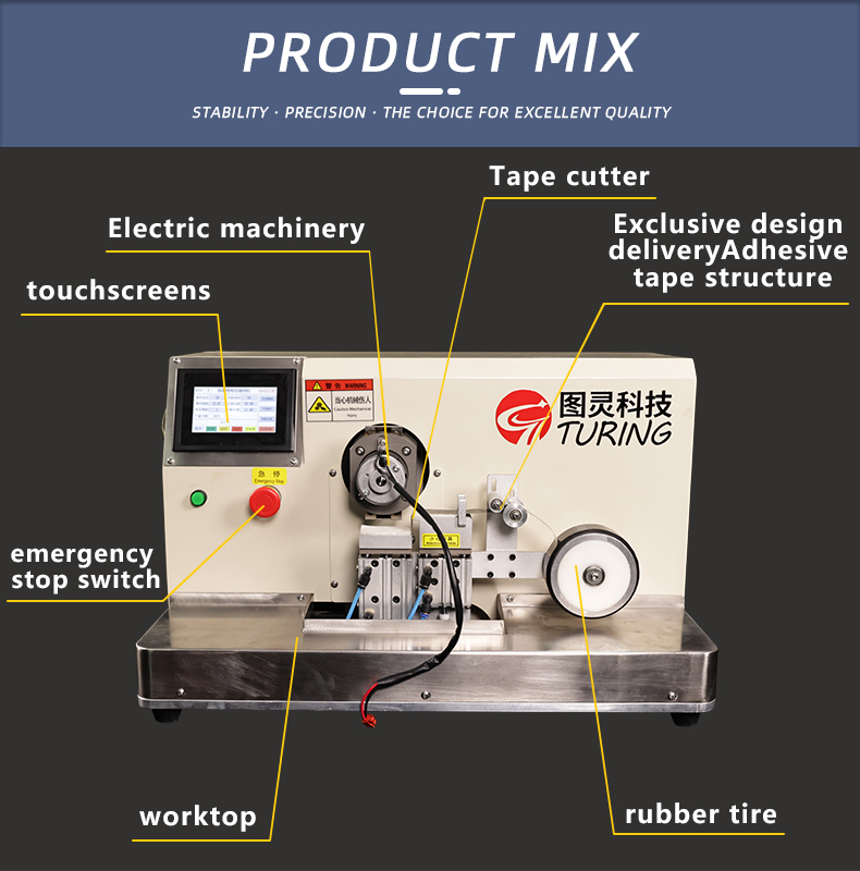 TR-304 Electric Massage Chair Motor Tape Wrapping Machine — detail 6