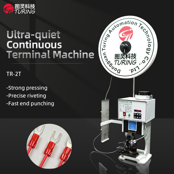 TR-2T Semi-Automatic 2T Mute Terminal Crimping Machine