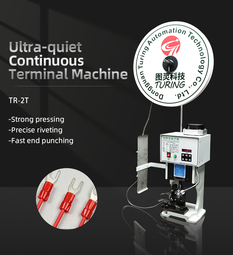TR-2T Semi-Automatic 2T Mute Terminal Crimping Machine — detail 1