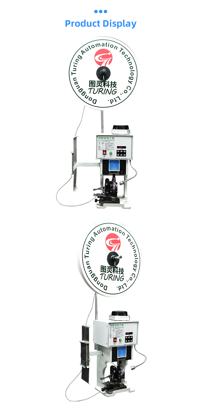 TR-2T Semi-Automatic 2T Mute Terminal Crimping Machine — detail 6