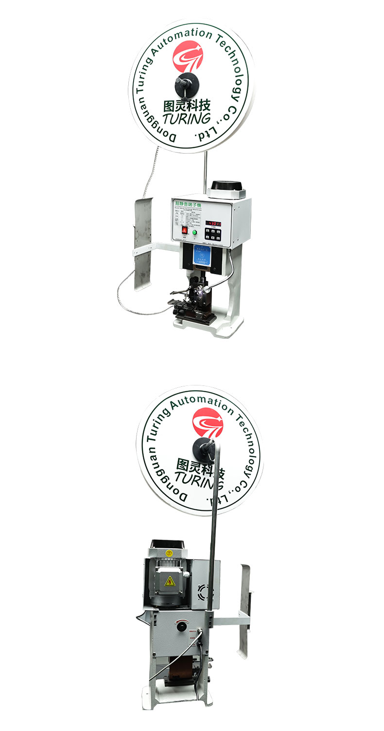 TR-2T Semi-Automatic 2T Mute Terminal Crimping Machine — detail 7