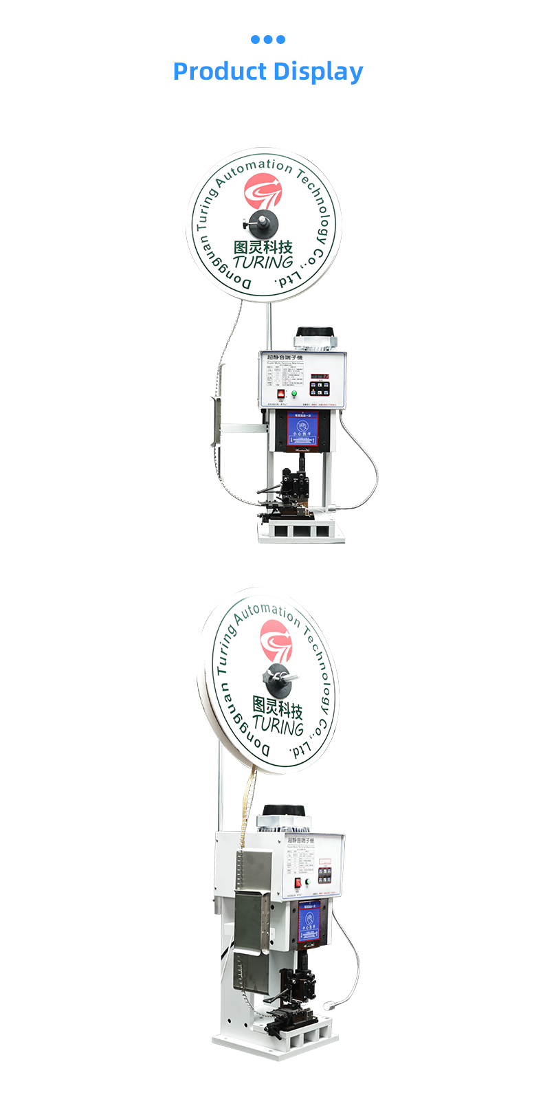 TR-6T Semi-Automatic 6T Mute Terminal Crimping Machine — detail 6