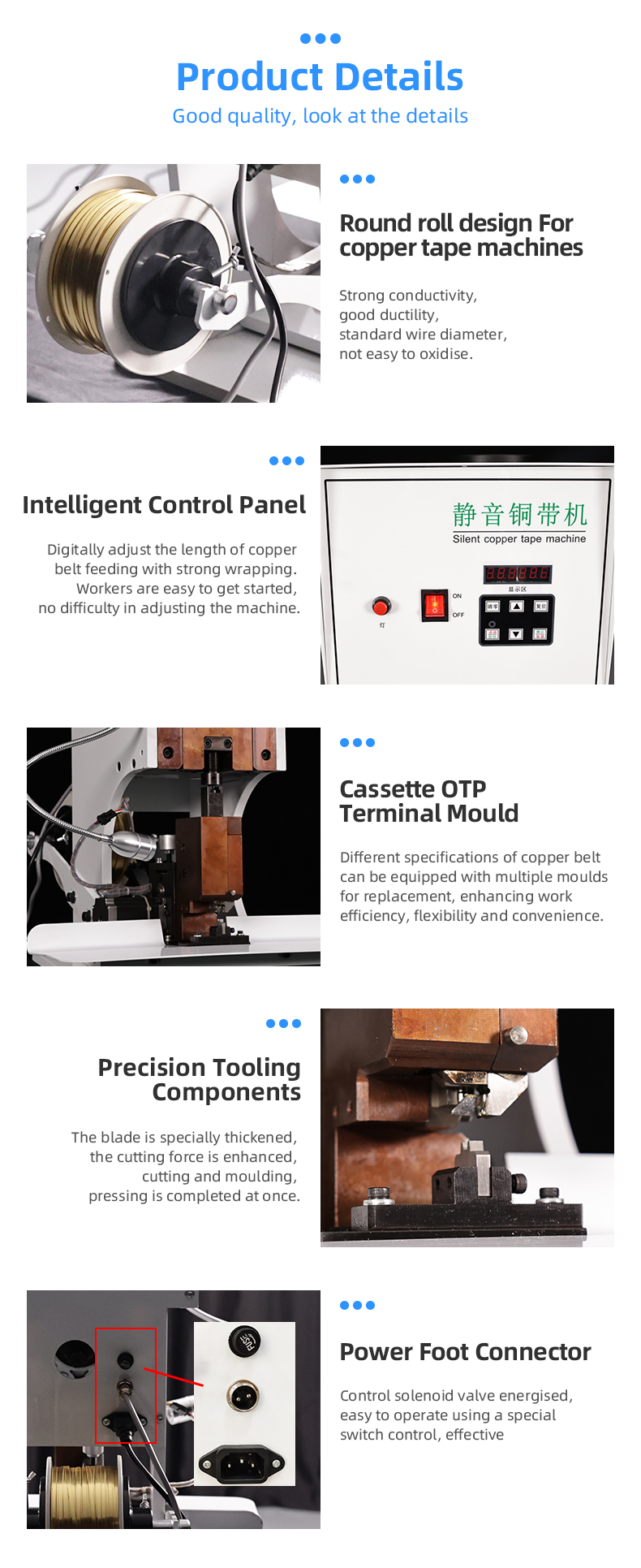TR-TD02 Semi-Automatic 2T High-End Silent Copper Tape Machine — detail 5