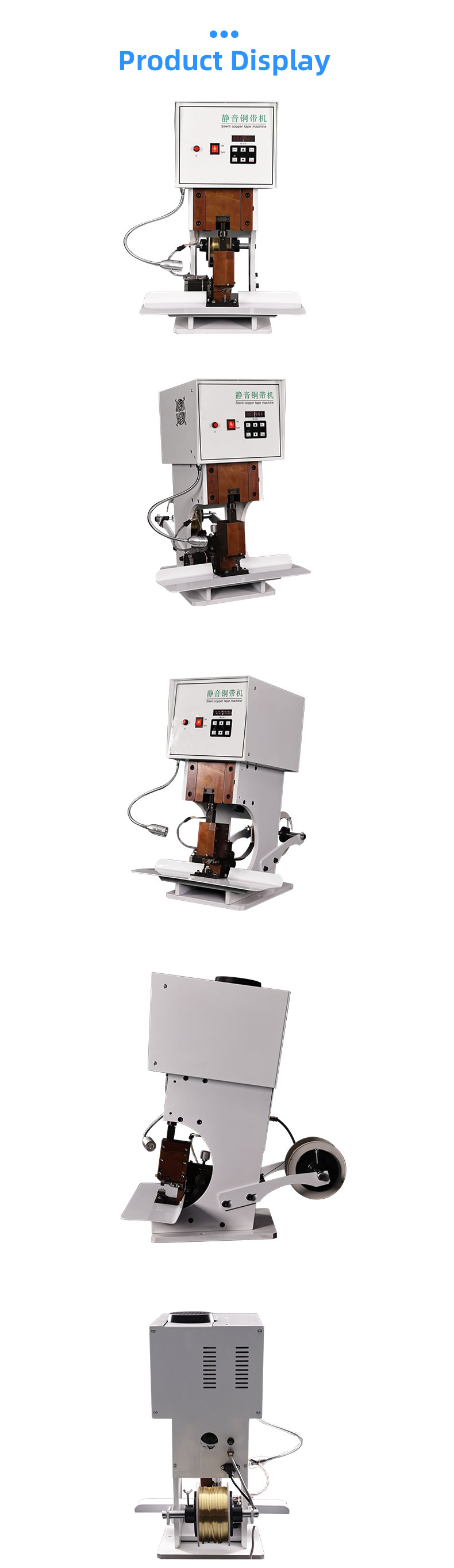 TR-TD02 Semi-Automatic 2T High-End Silent Copper Tape Machine — detail 8