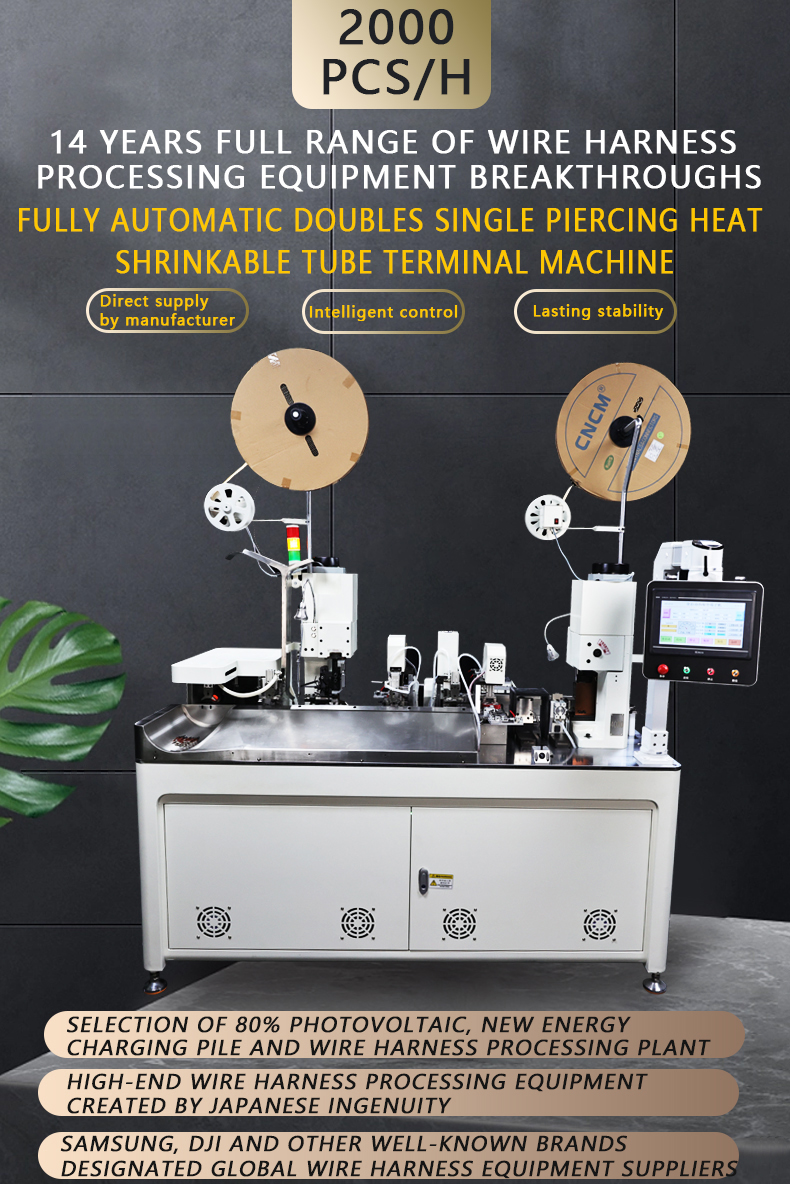 TR-D01 Double-head Single-pass Heat Shrink Tube Terminal Crimping Machine — detail 1