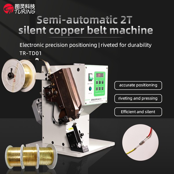 TR-TD01 Semi-Automatic 2T Silent Copper Tape Crimping Machine