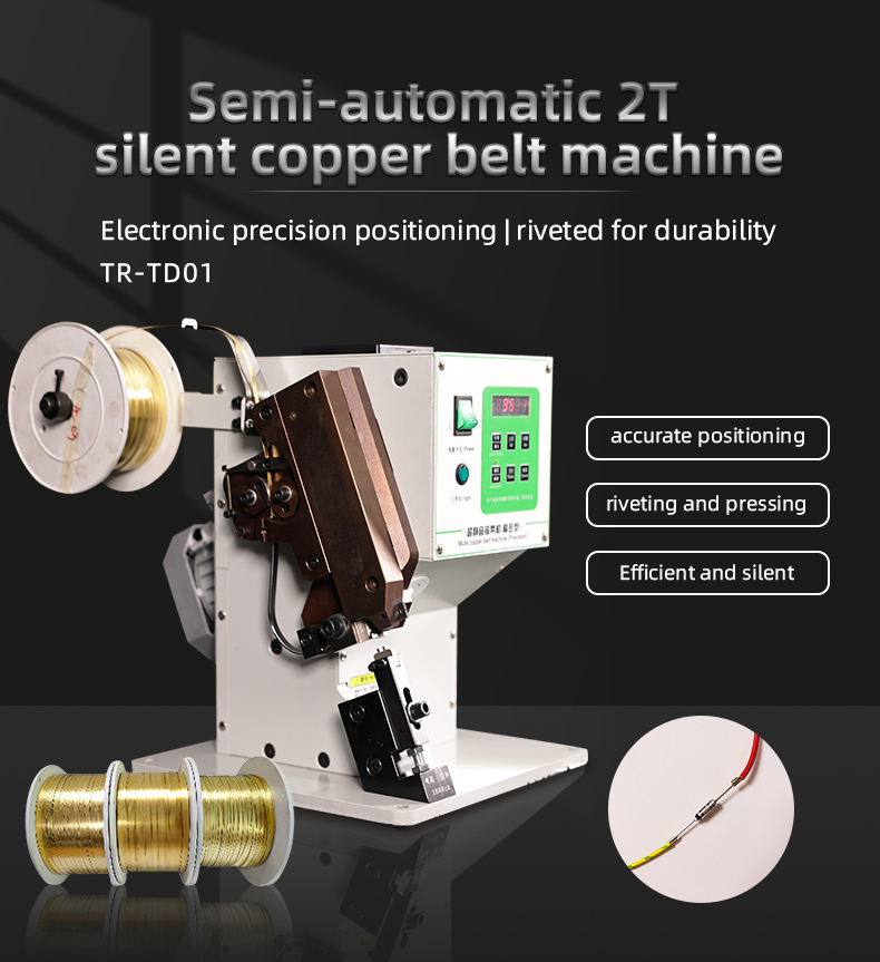 TR-TD01 Semi-Automatic 2T Silent Copper Tape Crimping Machine — detail 1
