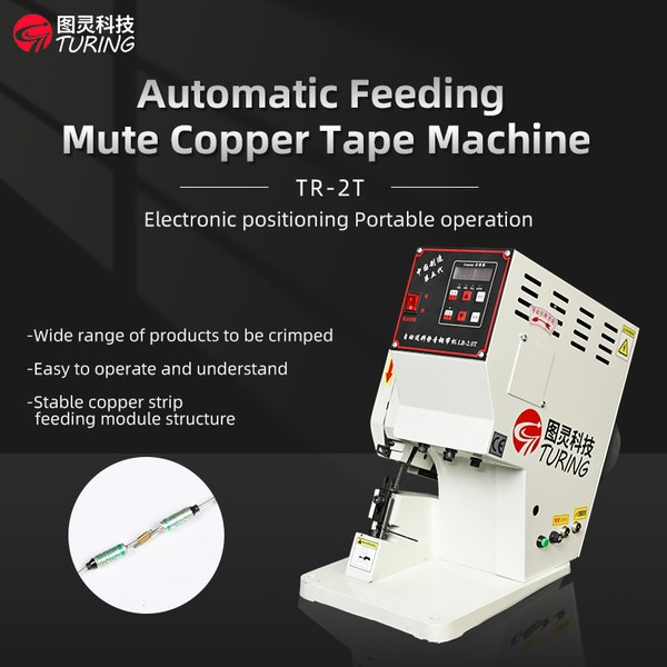 TR-2T Turing Semi-Automatic Copper Tape Crimping Machine — product photo 1