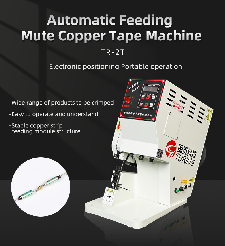 TR-2T Turing Semi-Automatic Copper Tape Crimping Machine — detail 1