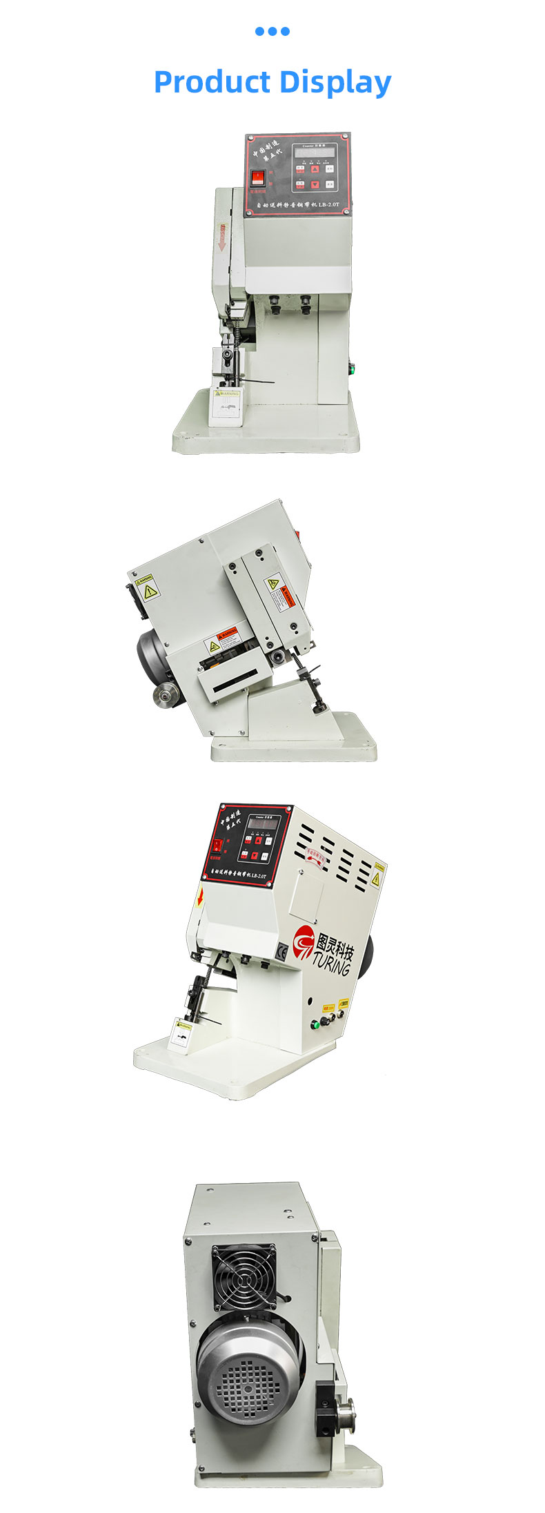 TR-2T Turing Semi-Automatic Copper Tape Crimping Machine — detail 8