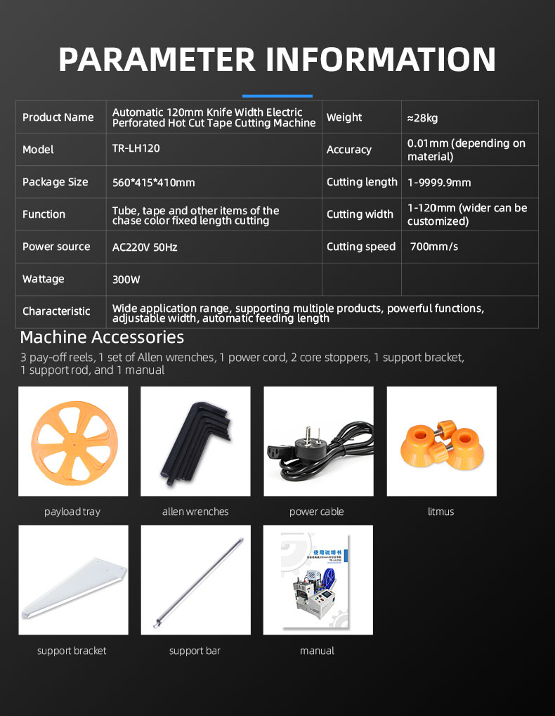 TR-LH120 Fully Automatic 120mm Knife Width Electric Punching And Tape Hot Cutting Machine — detail 4