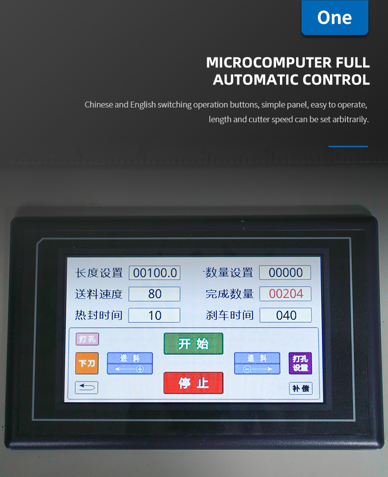TR-LH120 Fully Automatic 120mm Knife Width Electric Punching And Tape Hot Cutting Machine — detail 6