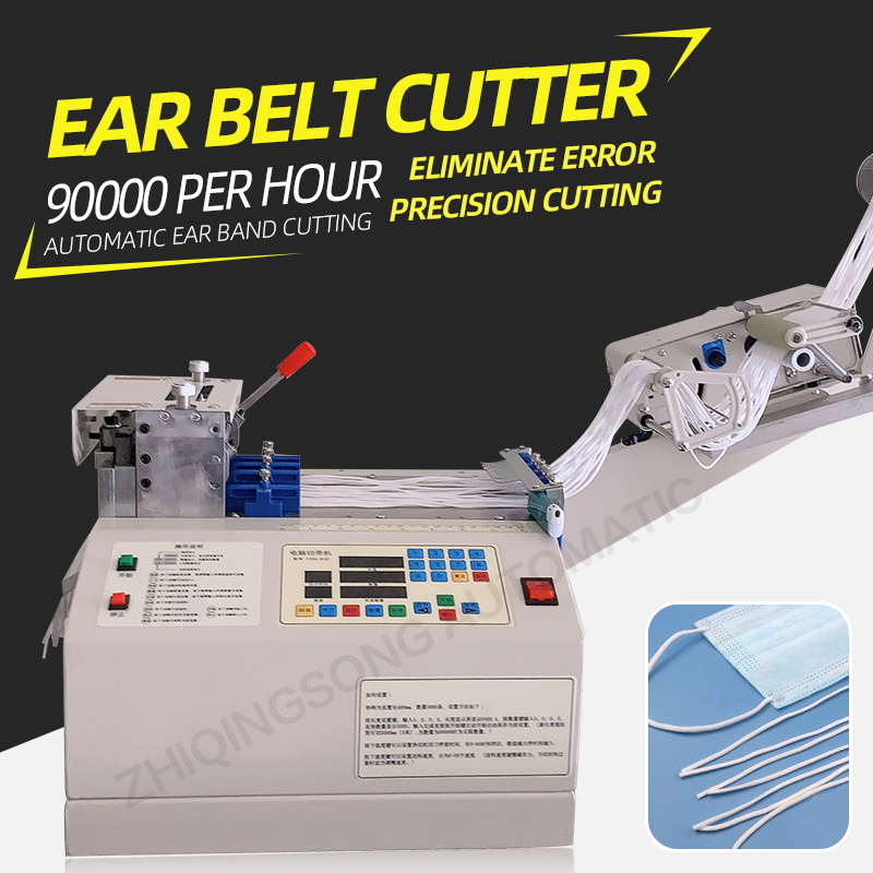TR-120E Automatic 120mm Knife Width Ear Loop Cutting Machine — detail 1