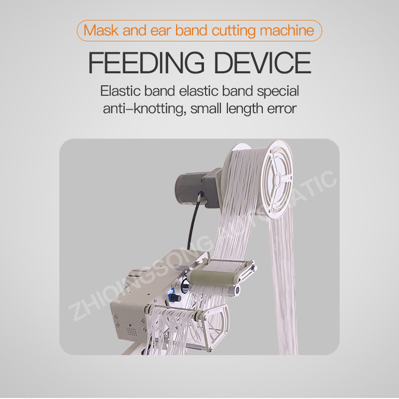 TR-120E Automatic 120mm Knife Width Ear Loop Cutting Machine — detail 2