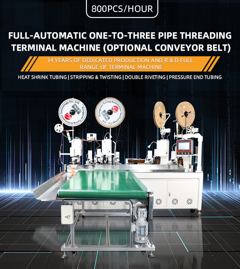 TR-DM03 Fully Automatic One-to-Three Inserting Tube Terminal Crimping Machine — detail 1