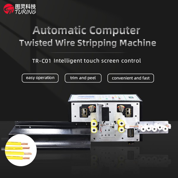 TR-C01 Double Wire Stripping Machine