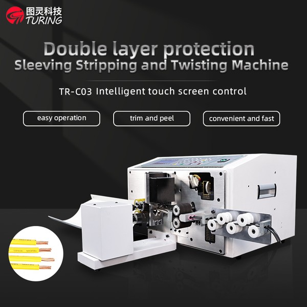 TR-C03 Double-layer Flat Sheathed Wire Stripping And Twisting Machine