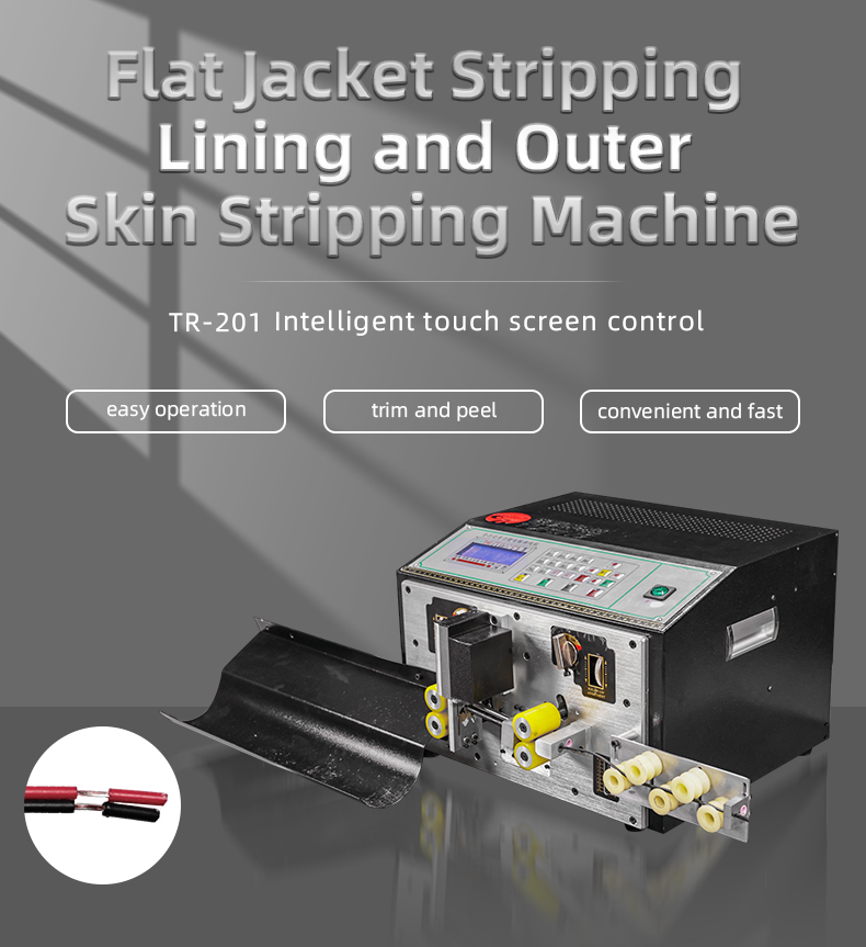 TR-201 Semi-auto Computer Flat Sheath Wire Stripping Machine — detail 1