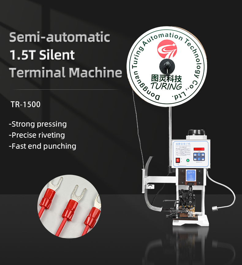 TR-1500 Semi-Automatic 1.5T Mute Terminal Crimping Machine — detail 1