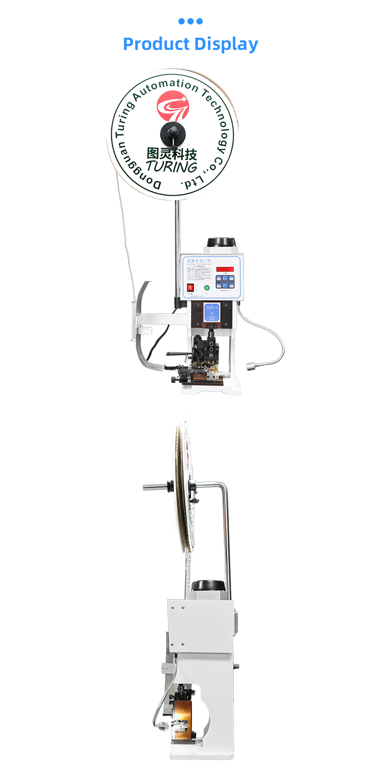 TR-1500 Semi-Automatic 1.5T Mute Terminal Crimping Machine — detail 7