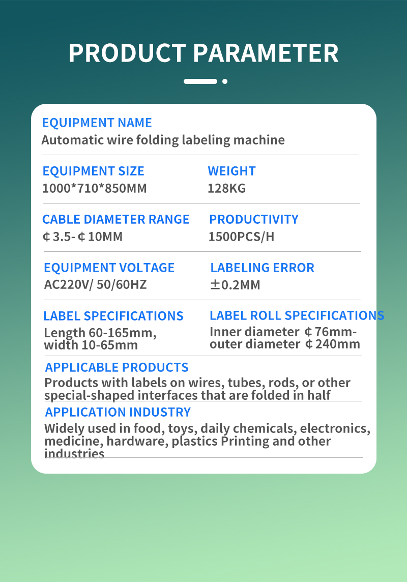 TR-TB01 Automatic Wire Folding And Labeling Machine — detail 2