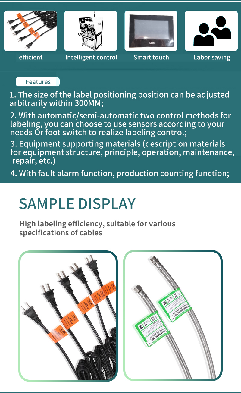 TR-TB01 Automatic Wire Folding And Labeling Machine — detail 4