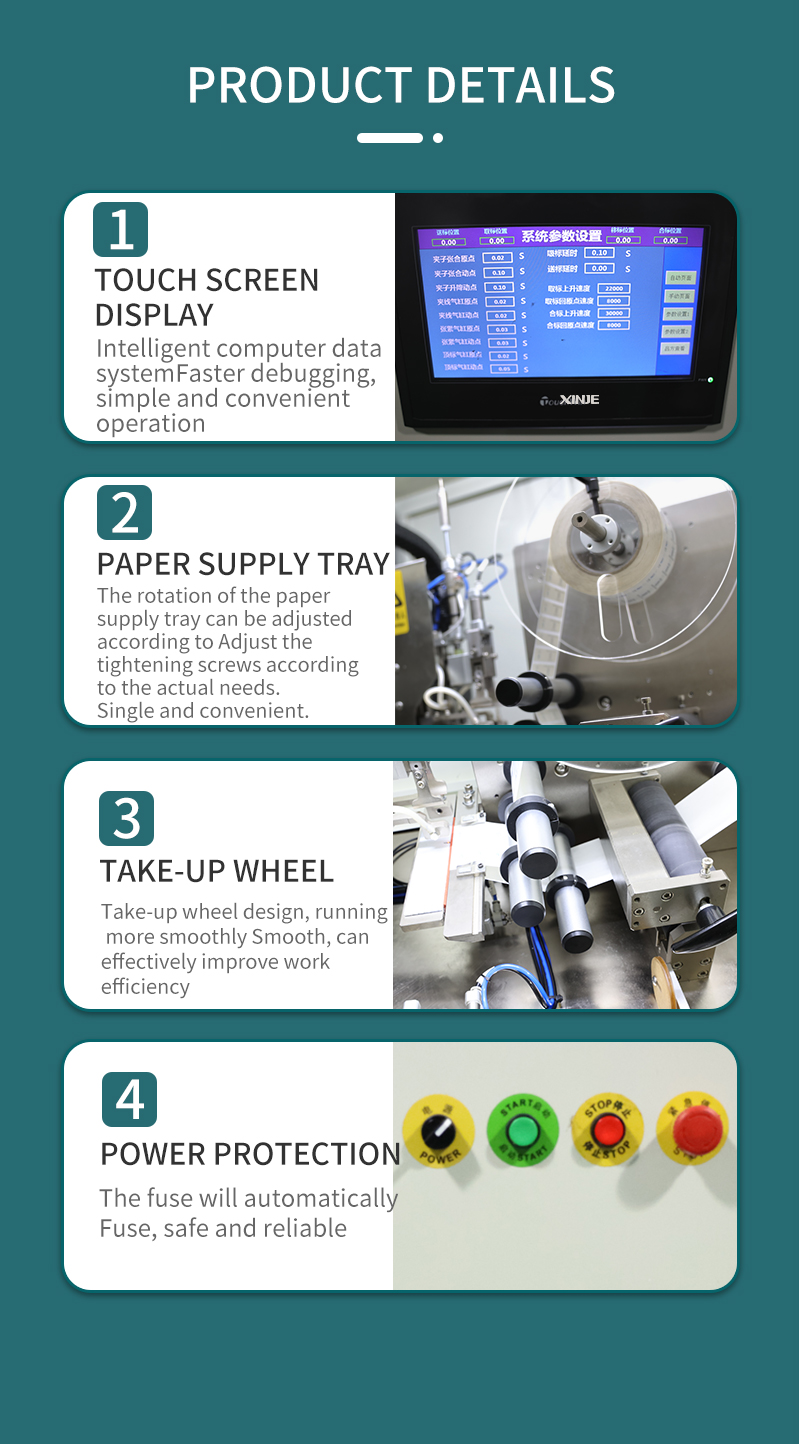 TR-TB01 Automatic Wire Folding And Labeling Machine — detail 5