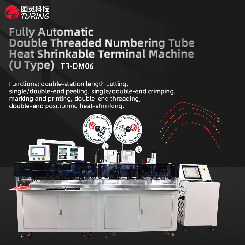 TR-DM06 Automatic U Shape Double Threaded Numbering Tube Heat Shrinkable Terminal Crimping Machine — detail 1